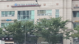 강동서울정형외과의원
