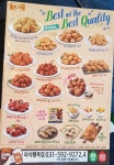 BBQ치킨 마석행복점