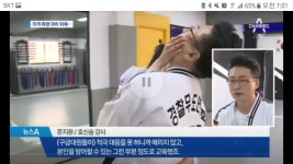 대방숭무관