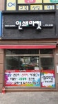 현주프린팅 주식회사 | 인쇄마켓