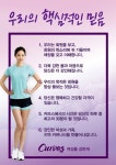 커브스 목동클럽