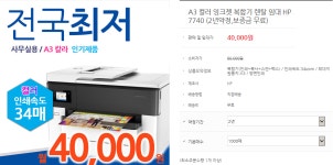 현대오에이프라자