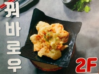 하오마라