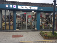 해와달과별이
