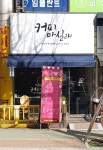 커피마실래