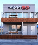보금자리펜션