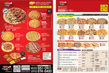 영구스까사맘피자 금호풍암점