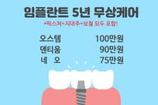 미앤미치과의원