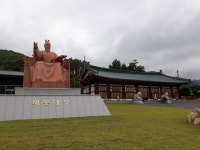 강진미술관