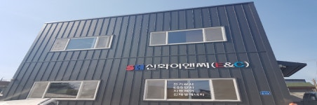 신화이엔씨