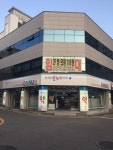 신세계온누리약국
