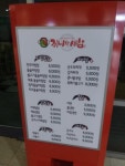 끼니와새참