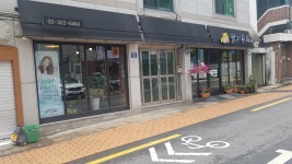 남지현헤어