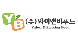 와이앤비푸드농업회사법인 제1공장