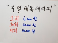 힐스템 봉산점