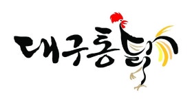 대구통닭 칠성본점