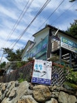 솔밭마차횟집