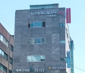 유외과영상의학과의원