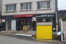 코피발리