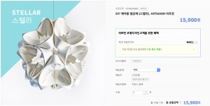 아트만조형미술아뜨리에연구소 | 아트만 조형디자인