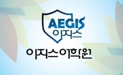 이지스어학원