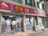 형제랑이불 | 형제한복이불커텐