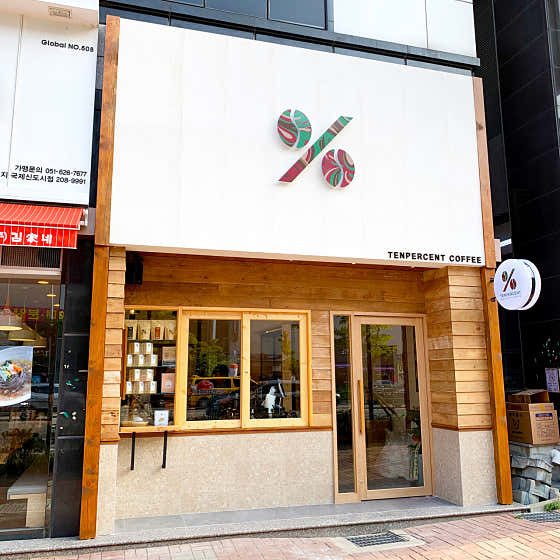 텐퍼센트커피 명지국제신도시점 사진