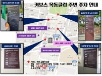 커브스 목동클럽