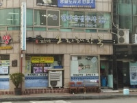 감바우옹심이메밀칼국수