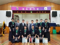 대한검도회 상현검도관