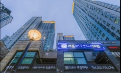 서울하이안치과의원