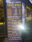 사라헤어