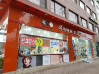 아이마트안경원 구로점