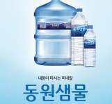 그린유통