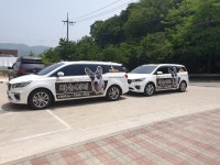 말순이네펫택시