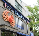 크래버대게나라 노원점