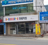 한샘키친 금정프라자점
