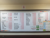 대원왕족발보쌈