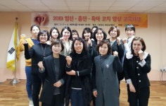 사회적협동조합 임신육아가행복한세상