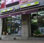 CU 신촌르메이에르점