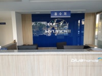 현대자동차블루핸즈 봉황점