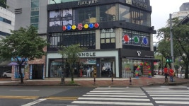 큰당구장
