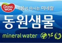 그린유통