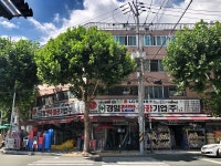 경일천막철공기업