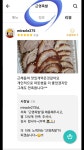 근영족발