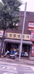 알뜰만물사