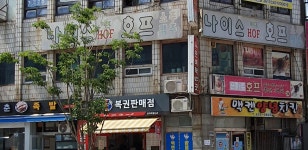 나이스