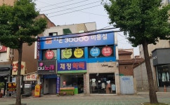 제정약국