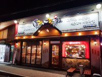 가장맛있는족발 둔전점