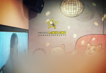 노래야노래야 제주신화월드점